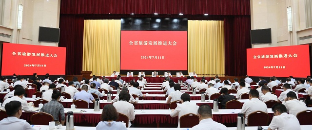 全省旅游发展推进大会在兰州召开