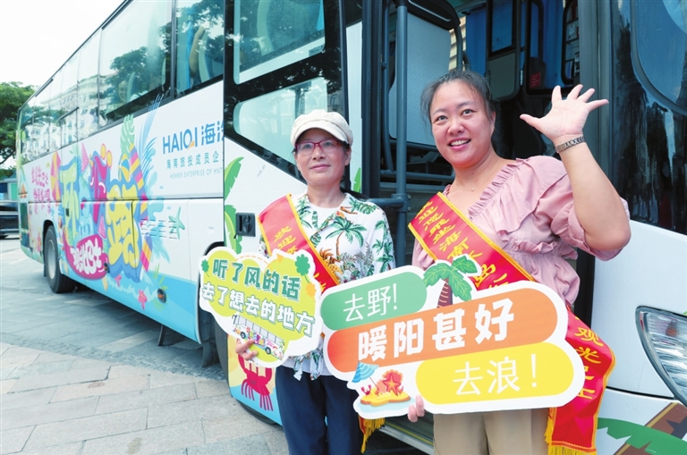 三亚至陵水、乐东、东方环岛旅游观光巴士正式开通