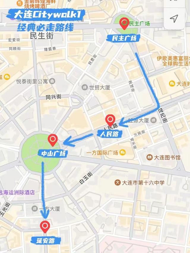 体验city不city？来大连！