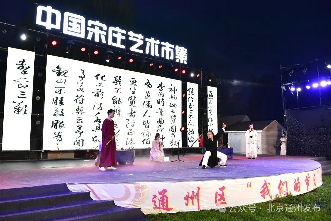 爱在副中心！大运河5A级文化旅游景区开展丰富多彩的七夕文化活动