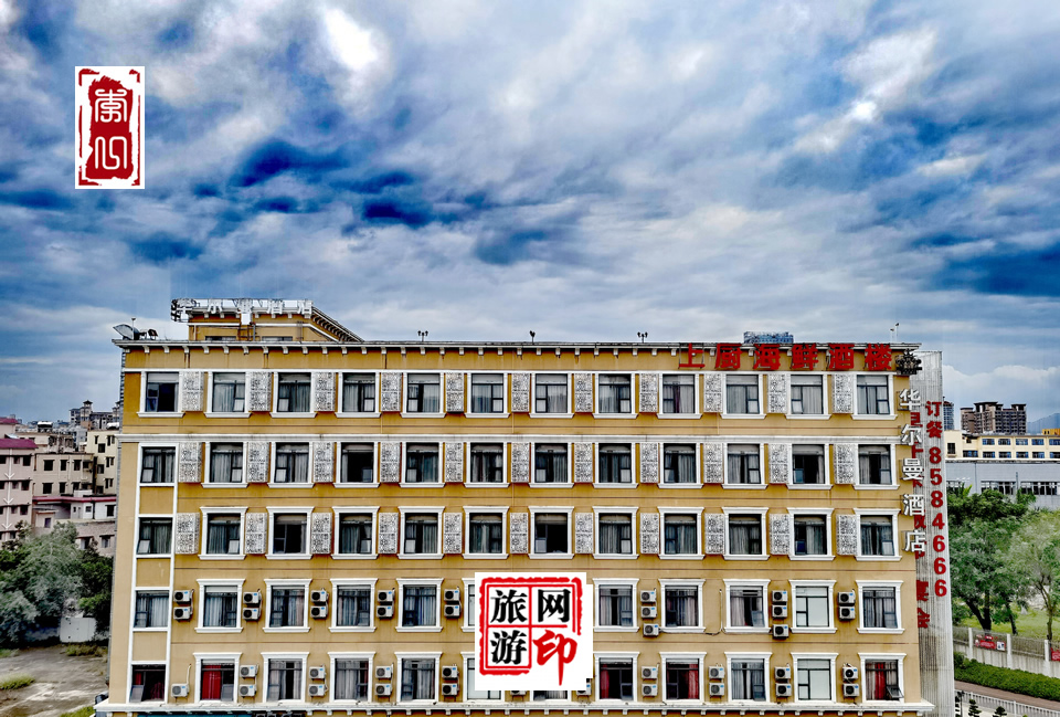 珠海华尔曼酒店
