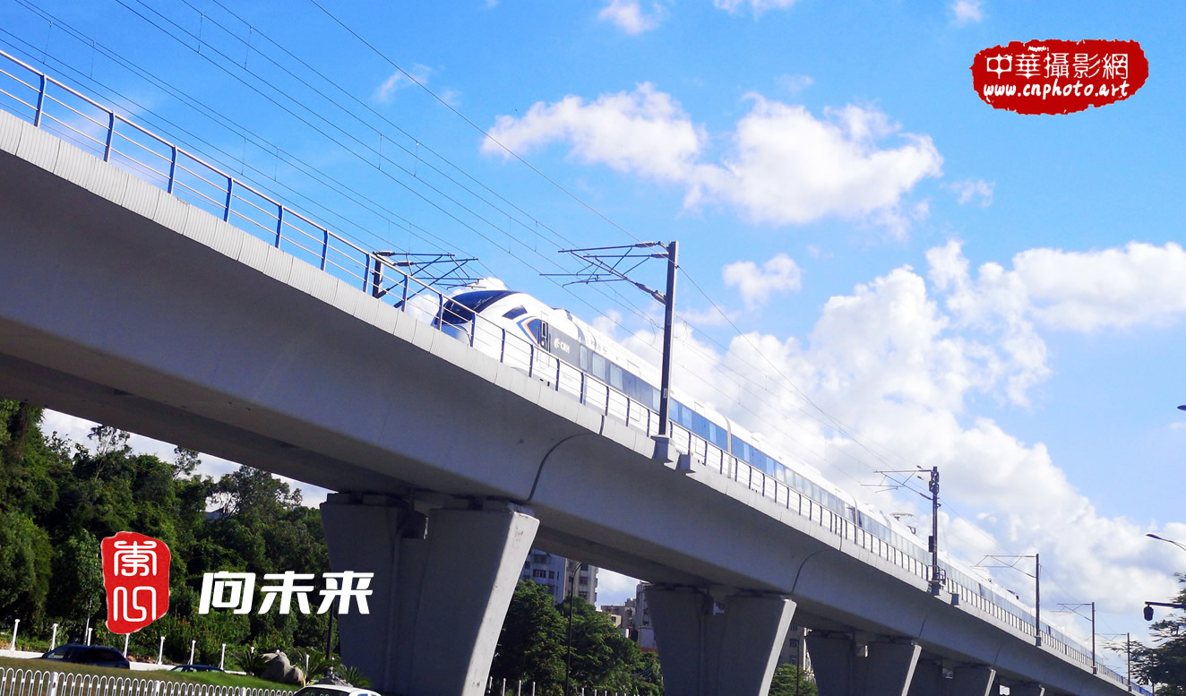 向未来